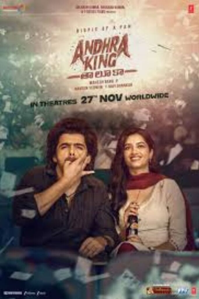 Andhra King Taluka Cast 2025 – Full Star List, Story, Release Date & OTT 4 Andhra King Taluka Cast 2025 – Full Star List, Story, Release Date & OTT
