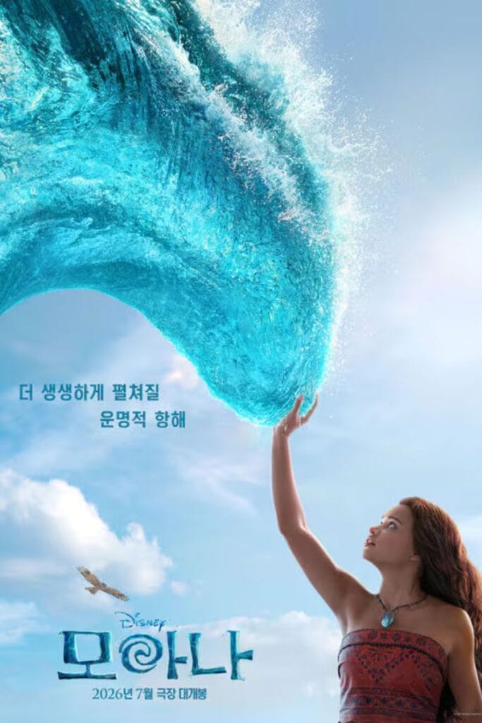 Moana Cast 2026 – Amazing Story, Full Cast List, Trailer & OTT 2 Moana Cast 2026 – Amazing Story, Full Cast List, Trailer & OTT