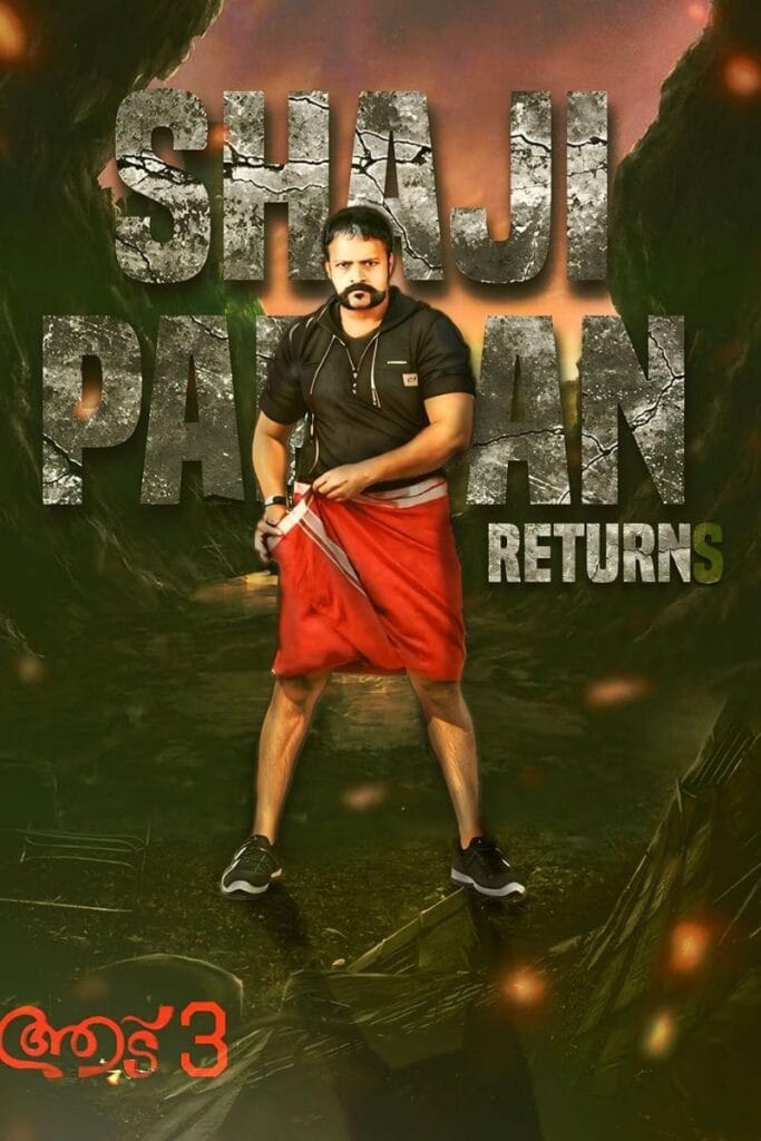 Aadu 3 Cast 2026 Full Cast and Crazy Comedy Action Story