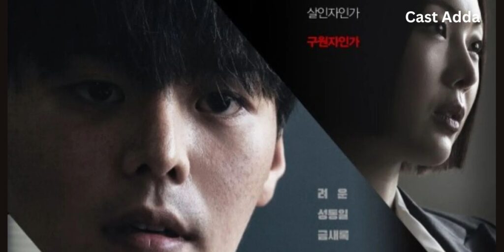 Bloody Flower 2026 - Cast, Story, Ending Explained & Trailer