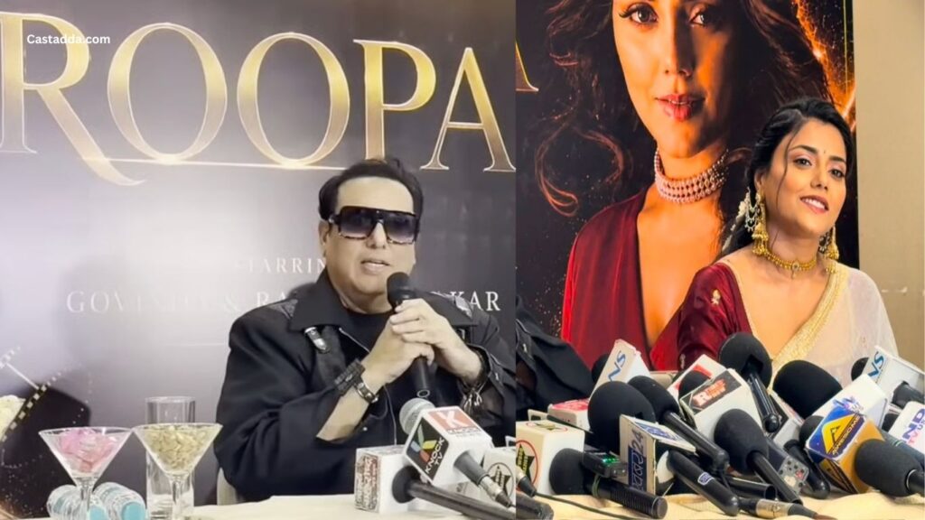 Roopa 2026 Movie Cast - Plot, Release Date